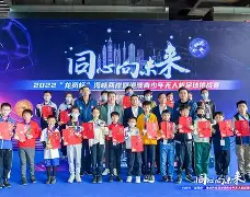 开元棋牌下载-挑战无极限：足球赛场巅峰对决即将上演的简单介绍