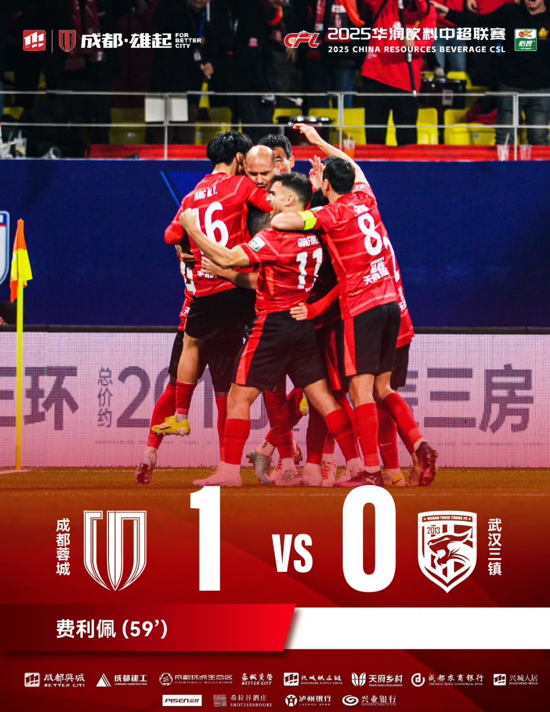 开元棋牌下载-亚洲足球赛事突围崛起：赛场持续火爆的简单介绍